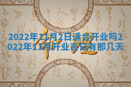 郭姓2026年03月14日出生女宝宝的五行取名详解