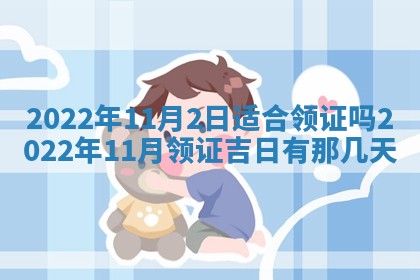 郭姓2026年03月14日出生女宝宝的五行取名详解
