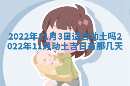 2025年11月21日打麻将财神方位专业分析