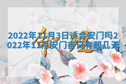 郭姓2026年03月14日出生女宝宝的五行取名详解