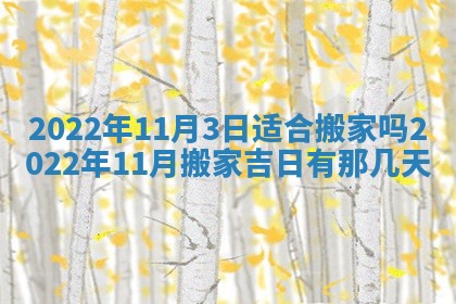 郭姓2026年03月14日出生女宝宝的五行取名详解