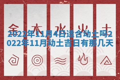 2025年6月20日推荐完婚吗,这天结婚合适吗