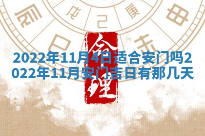 郭姓2026年03月14日出生女宝宝的五行取名详解