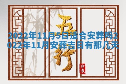 2026年3月迎亲良辰吉日查询