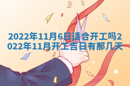 郭姓2026年03月14日出生女宝宝的五行取名详解