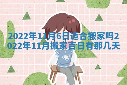 郭姓2026年03月14日出生女宝宝的五行取名详解