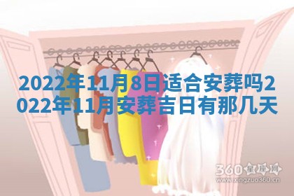 郭姓2026年03月14日出生女宝宝的五行取名详解