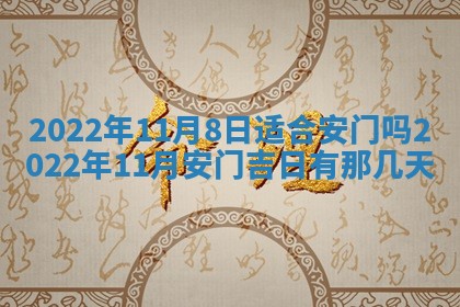 郭姓2026年03月14日出生女宝宝的五行取名详解