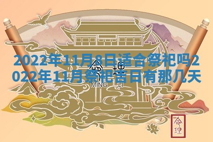 郭姓2026年03月14日出生女宝宝的五行取名详解