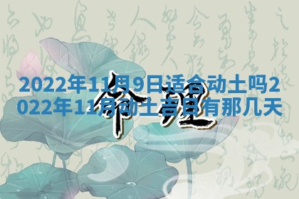 郭姓2026年03月14日出生女宝宝的五行取名详解