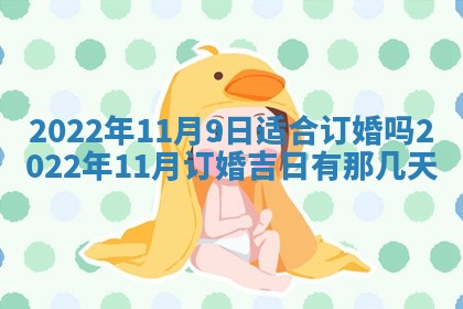2025年11月20日各时辰财神方向详细解析