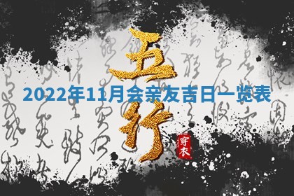 郭姓2026年03月14日出生女宝宝的五行取名详解