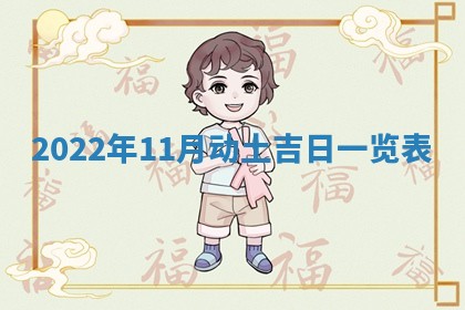 郭姓2026年03月14日出生女宝宝的五行取名详解