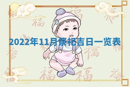 郭姓2026年03月14日出生女宝宝的五行取名详解