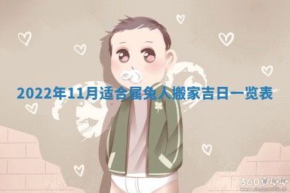 郭姓2026年03月14日出生女宝宝的五行取名详解