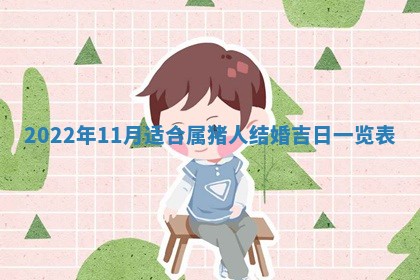 郭姓2026年03月14日出生女宝宝的五行取名详解