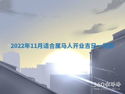 郭姓2026年03月14日出生女宝宝的五行取名详解