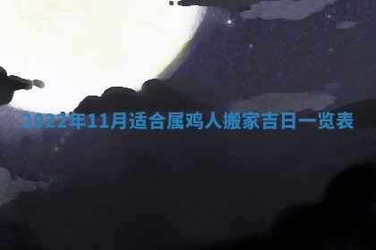 郭姓2026年03月14日出生女宝宝的五行取名详解