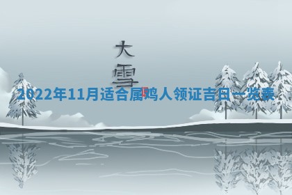 2025年11月21日打麻将财神方位专业分析