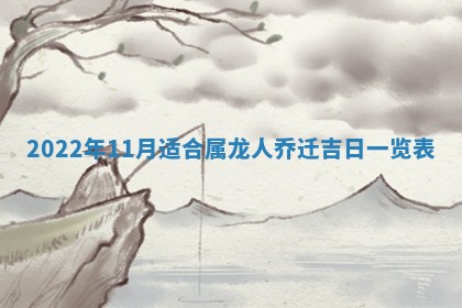 郭姓2026年03月14日出生女宝宝的五行取名详解