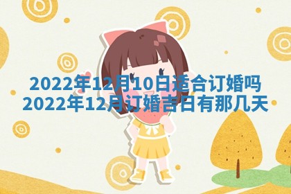 2025年11月19日财神吉位详解
