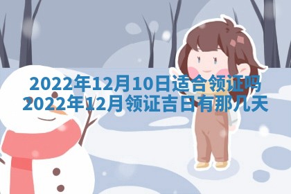 2025年11月19日财神吉位详解