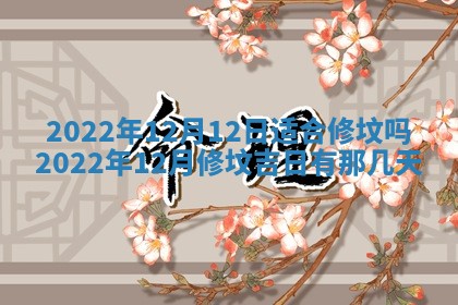 2025年11月19日财神吉位详解