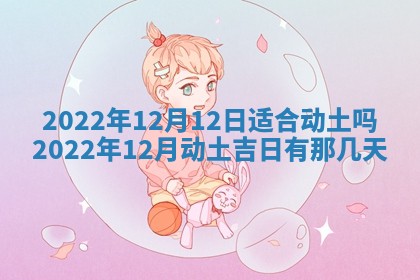 2025年11月19日财神吉位详解