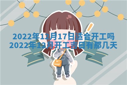 2025年11月19日财神吉位详解