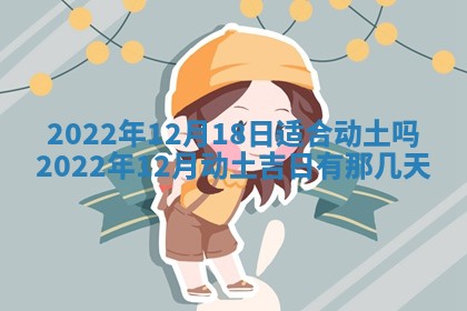 2025年11月19日财神吉位详解