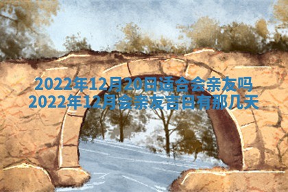 2025年11月19日财神吉位详解