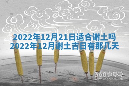 2025年11月19日财神吉位详解