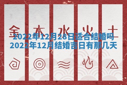 2025年11月19日财神吉位详解