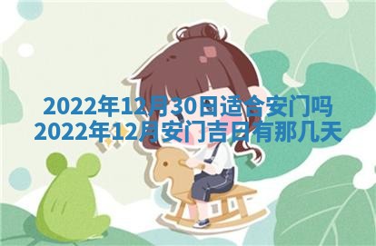 2025年11月19日财神吉位详解