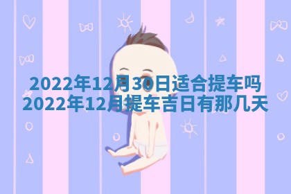 2025年11月20日各时辰财神方向详细解析