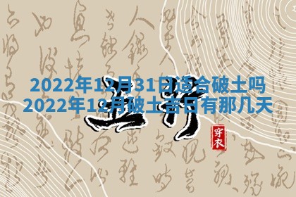 2025年11月20日各时辰财神方向详细解析