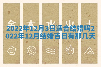 2025年11月19日财神吉位详解