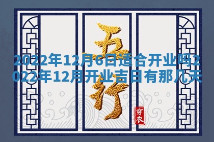 郭姓2026年03月14日出生女宝宝的五行取名详解