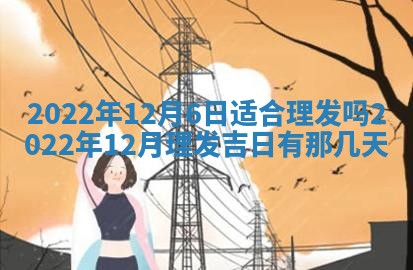 郭姓2026年03月14日出生女宝宝的五行取名详解