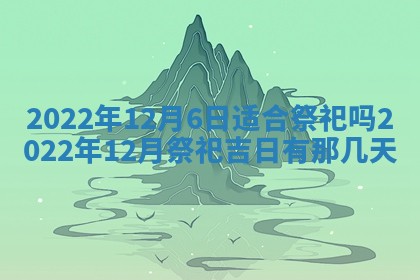 2025年11月19日财神吉位详解