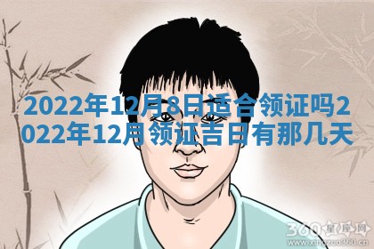 郭姓2026年03月14日出生女宝宝的五行取名详解