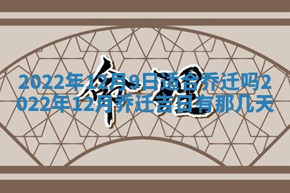 2025年11月19日财神吉位详解