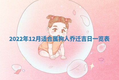 2025年11月19日财神吉位详解