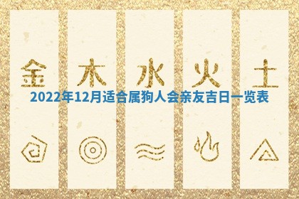 今天是否适宜嫁娶,2025年7月5日黄历宜忌分析