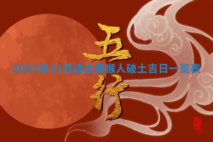 今天是否适宜嫁娶,2025年7月5日黄历宜忌分析