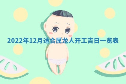 今天是否适宜嫁娶,2025年7月5日黄历宜忌分析