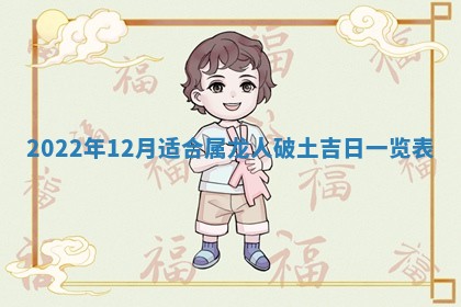 今天是否适宜嫁娶,2025年7月5日黄历宜忌分析