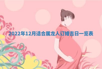 2025年11月19日财神吉位详解