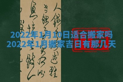 2025年11月18日各时辰财神吉位详细解析
