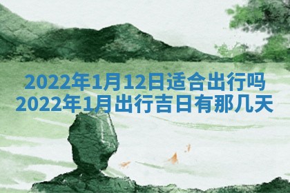 2025年11月18日各时辰财神吉位详细解析